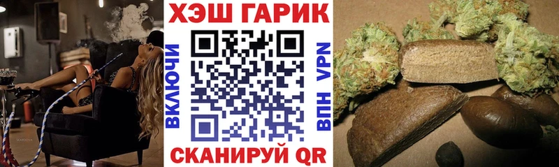 Купить наркотики Чернушка Гашиш  МЕТАМФЕТАМИН  МЕФ  Амфетамин  Марихуана  Alpha PVP 
