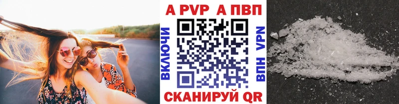 Alpha PVP крисы CK  где купить наркоту  Чернушка 