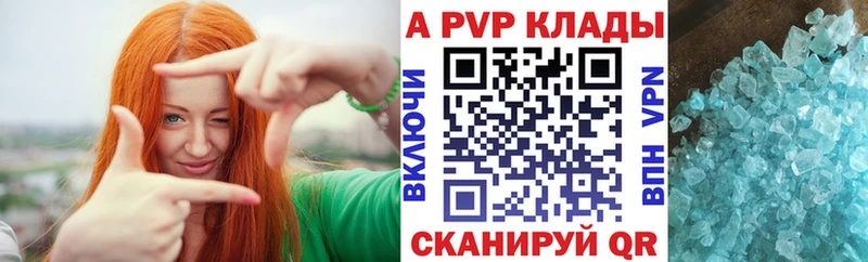 Alpha-PVP Соль Чернушка