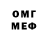 Метадон methadone Karagoz 222
