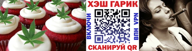 Еда ТГК марихуана  сколько стоит  Чернушка 