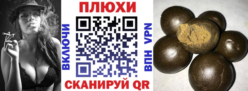 ГАШ Premium  закладки  Чернушка 