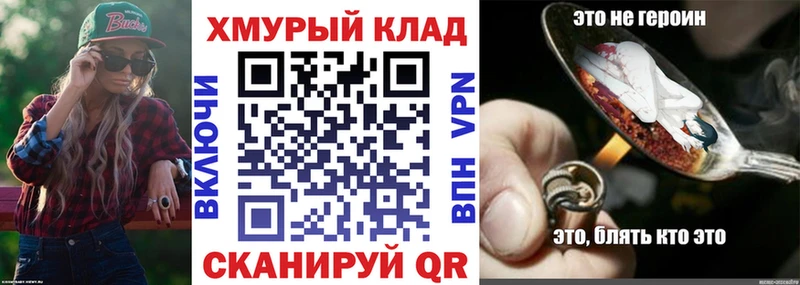 ГЕРОИН афганец  кракен ONION  Чернушка 