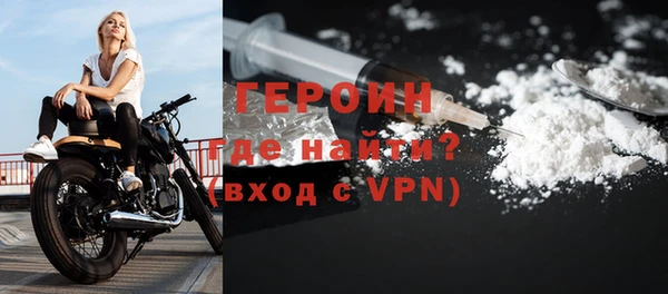 PSILOCYBIN Дмитровск