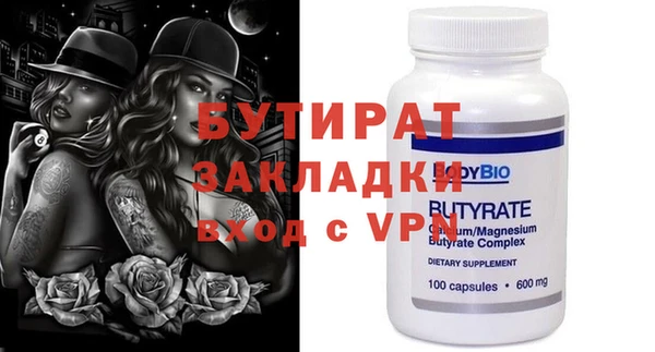 молекула духа Дмитриев