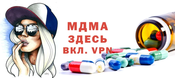 PSILOCYBIN Дмитровск