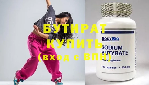 героин Дмитров