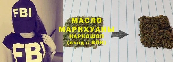 PSILOCYBIN Дмитровск