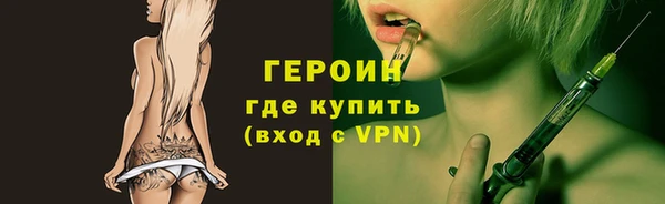PSILOCYBIN Дмитровск