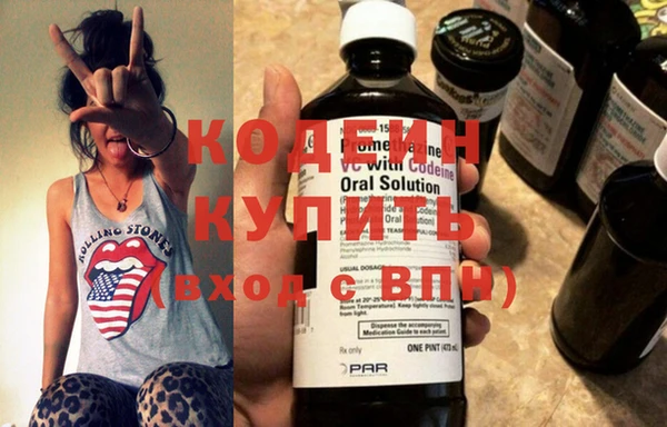 PSILOCYBIN Дмитровск