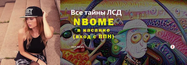 героин Дмитров