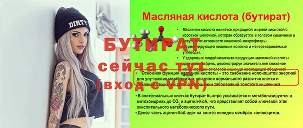 молекула духа Дмитриев