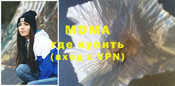 PSILOCYBIN Дмитровск