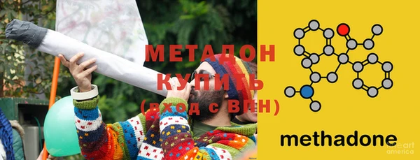 PSILOCYBIN Дмитровск