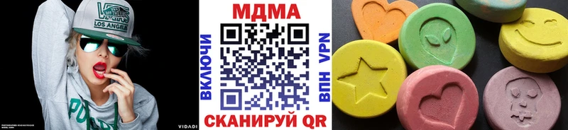 МДМА молли  дарк нет телеграм  Чернушка 