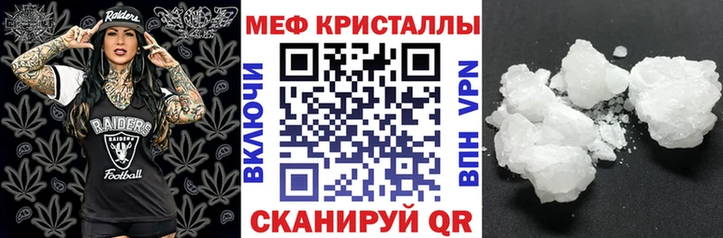 мориарти официальный сайт  Чернушка  Мефедрон кристаллы  цены наркотик 