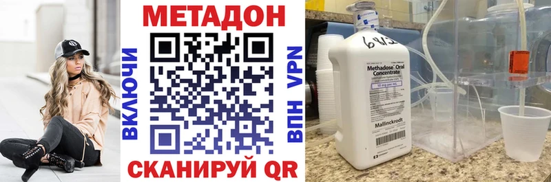 мега ссылка  наркота  Чернушка  Метадон мёд 