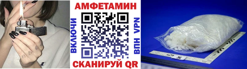 Первитин пудра  цена   Чернушка 