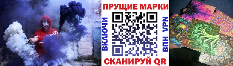 Марки NBOMe 1,8мг  ОМГ ОМГ tor  Чернушка  где купить наркоту 
